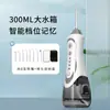Lámpara UV de Esterilización Oemodm Personalizada Irrigador Bucal Modo DIY Impermeable IPX7 Tanque de Agua Grande Limpieza de Dientes Enjuague Dental Eléctrico