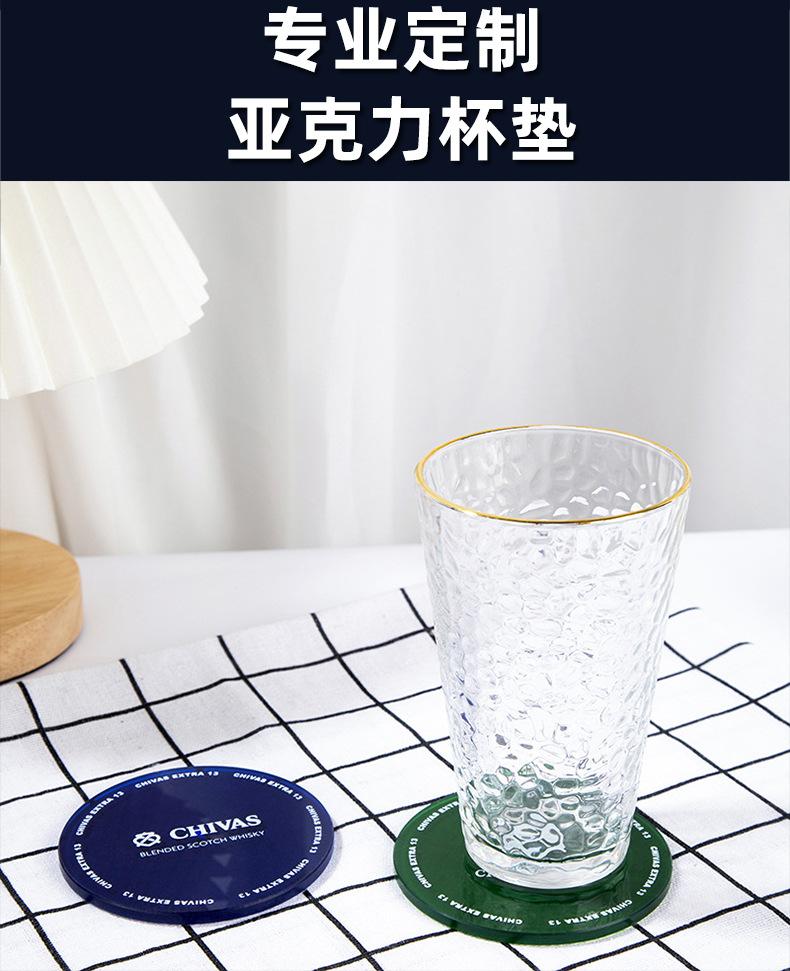 商务礼品杯垫