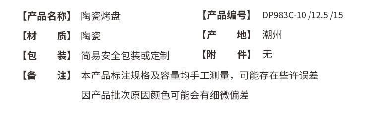 定制色釉北欧陶瓷烤盘长方形双耳焗饭碗家用烘焙芝士焗饭烤盘套装
