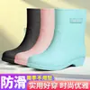 Botas de lluvia elegantes de media pantorrilla para mujer, impermeables y resistentes al desgaste, adecuadas para todas las estaciones, con forro cálido de vellón, suelas planas y diseñadas para usar en la cocina o como zapatos casuales.