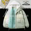Chaqueta de Algodón Gruesa Casual con Capucha Multicolor Opcional, Cortavientos y Cálida, de Dos Piezas Falsas para Invierno, Moderna para Hombres y Mujeres