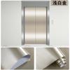 Pegatina de renovación de gabinete de puerta de ascensor película de cambio de color para refrigerador metal cepillado imitación acero inoxidable oro plata impermeable extra gruesa