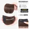 Postizo Natural Invisible para Sien con Borde Natural para Volumen y Esponjosidad Relleno Capilar Alto para Coronilla y Parte Trasera de la Cabeza Artefacto