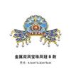 Adesivo de geladeira de Xangai Harbin Wuhan areia movediça de metal criativo criativo criativo magnético coroa de fênix cidade bilhete presente