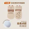 Calcetines de suelo para bebé con agarres antideslizantes, calcetines para gatear de bebé, calcetines de algodón peinado hasta la mitad de la pantorrilla, calcetines de algodón con dibujos animados para niños y niñas, Clase A