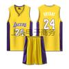 Suministro directo de fábrica Camiseta James Kobe No. Camiseta de baloncesto para adultos con estampado de secado rápido para entrenamiento de competición infantil.