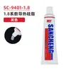 Marca Sancheng 1.8 Coeficiente Grasa de Silicona Conductora Térmica Pasta Disipadora de Calor para LED Grasa de Silicona Térmica Gris 50ml Suministro Directo del Fabricante
