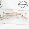 Nuevo Armazón Óptico Ultraligero, Versión Coreana, Mismo Estilo que Celebridades de Internet, Retro, Moderno, Lindo, Versátil, Estilo Simple, Unisex, Anti-Luz Azul