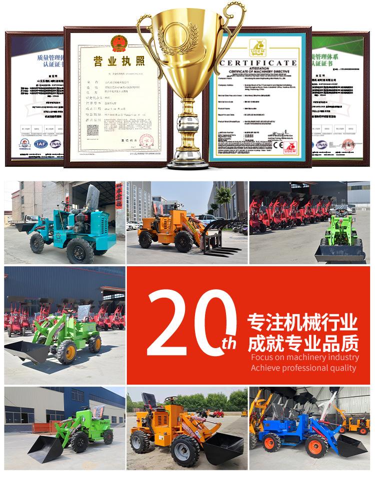 电动小铲车详情页6