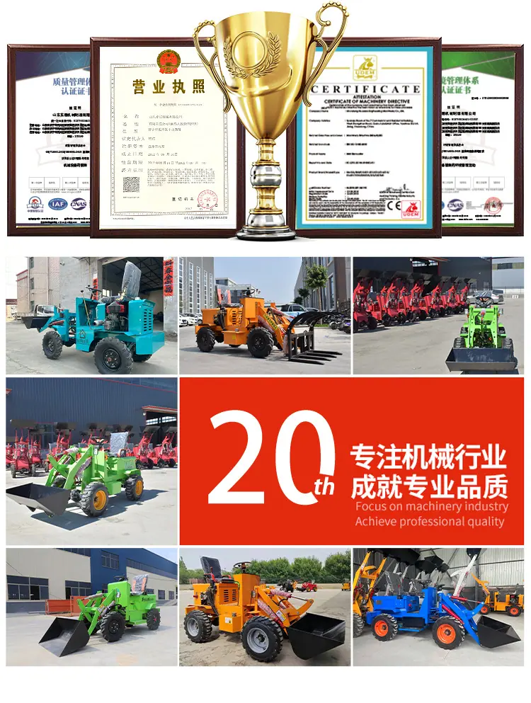电动小铲车详情页6