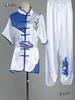 Roupa de Treino Bordada para Tai Chi Masculino Conjunto de Traje para Competição e Performance em Artes Marciais Exame Físico Treinamento Performance Maitebao