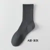 Calcetines Largos Sin Costuras para Hombre para Todas las Estaciones, Color Sólido, Absorbentes de Sudor, Resistentes a Olores, Transpirables, de Media Pantorrilla, Calcetines Cortos de Algodón Deportivos para Primavera y Verano al por Mayor