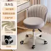 Cadeira de Maquiagem Estilo Creme, Cadeira de Casa com Encosto, Banqueta de Penteadeira, Cadeira Giratória Ajustável para Quarto de Menina, Banqueta de Manicure com Rodas