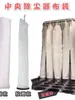 Bolsa de Tela para Aspiradora de Carpintería Bolsa de Filtro Industrial Bolsa para Recolección de Polvo de Soplador Bolsa de Tela Antiestática para Eliminación de Polvo 480/630