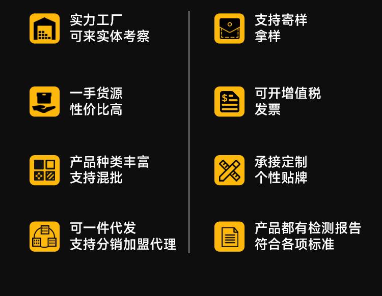 详情_08.png