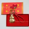 Oro Puro 999 Concha de Agua Popular Ruyi Calabaza Llavero Colgante Regalo Promoción Personalizable Al por Mayor