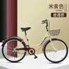 Bicicletas para Mujer, Bicicletas para Adultos, Bicicletas para Ir al Trabajo, Bicicletas para Estudiantes Hombres y Mujeres 20-24 pulgadas