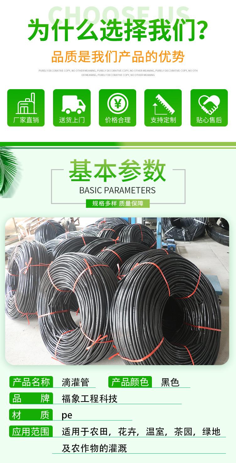 滴灌管_02.jpg