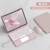 Adecuado para Apple Ipad10 Teclado Bluetooth Mágico Ipad10.2 Teclado Mágico Funda Protectora Desmontable 12.9