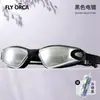 Gafas de Natación con Silicona Impermeable y Recubrimiento Galvanizado de Alta Definición Antivaho para Adultos, Hombres y Mujeres, Que se Ajustan a los Ojos y Proporcionan un Campo de Visión Claro
