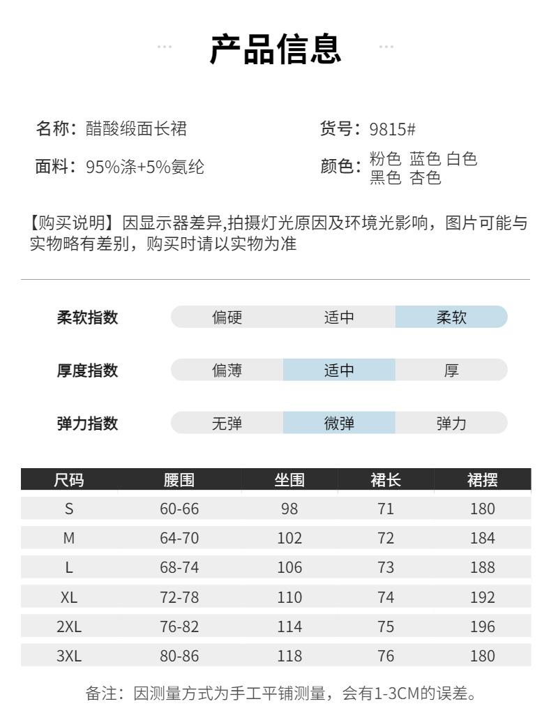 9815详情页_07-.png
