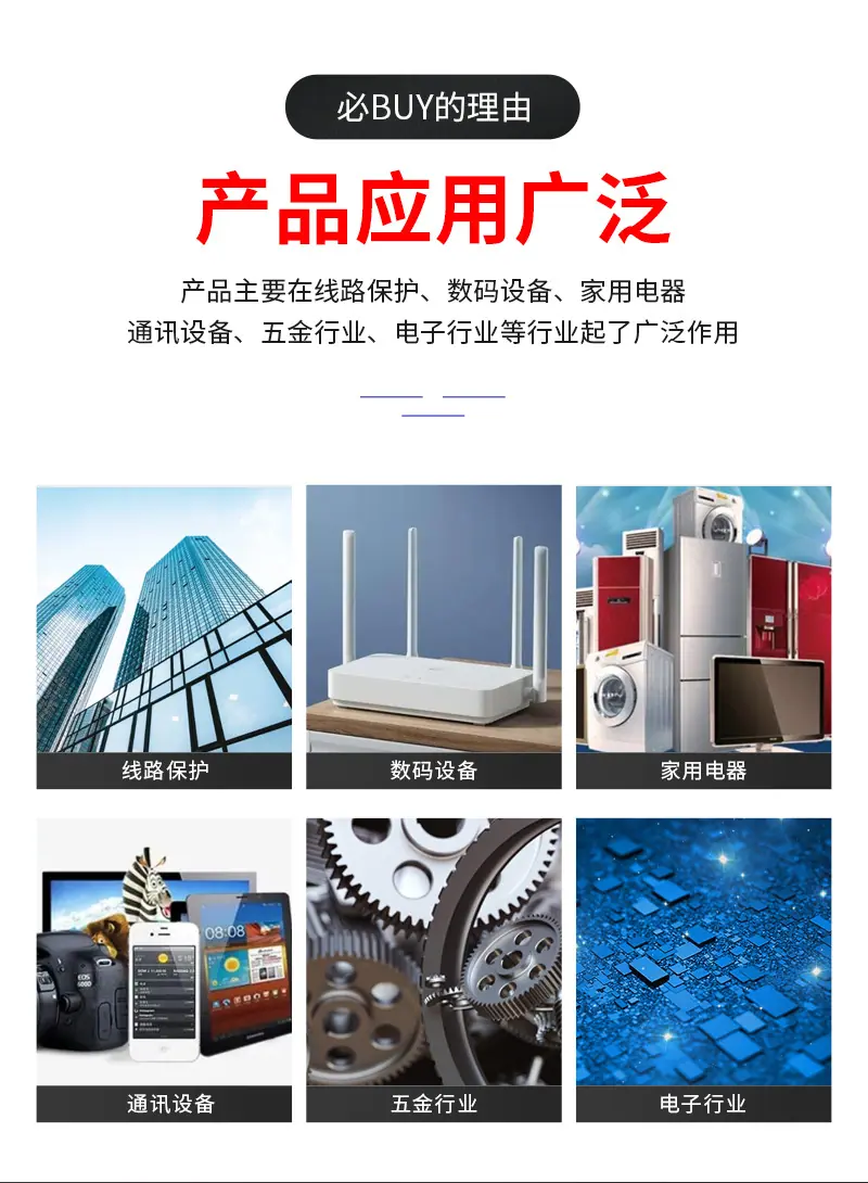 详情页_07.jpg