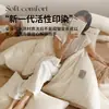 Juego de Cuatro Piezas de Cama de Terciopelo de Leche Lujo Ligero Nuevo Otoño e Invierno 2025 Juego de Tres Piezas de Funda Nórdica y Sábana Bajera de Terciopelo Coral Espesado