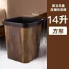 Papelera de Lujo Ligero Retro con Imitación de Madera para Hogar, Cocina, Baño, Sala de Estar, Dormitorio, Oficina, Grande, Creativa