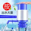 Bomba de Agua Potable, Agua Mineral, Agua Pura para el Hogar, Bomba de Agua Manual, Agua Embotellada, Bomba de Agua de Presión Manual, Dispositivo de Succión de Agua