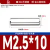 Acero Inoxidable 304 Pasador Cilíndrico Pasador Eje Pasador de Posicionamiento Pasador de Fijación Pasador Sólido Estándar Nacional M2M5M6M8M10M12