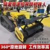 Robot de control remoto para desbrozar y triturar maleza en zonas de aislamiento de montaña, prevención de incendios forestales y máquina de recuperación de tierras de gran superficie