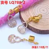Peluca Accesorios de Rastas Anillo para el Cabello Goma para el Cabello Pinza para el Cabello Trenzada Adorno para el Cabello de Aleación Hueca con Pedrería Hebilla para el Cabello Colgante Resorte Pequeño Accesorio