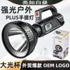 Linterna portátil de luz potente transfronteriza, recargable por USB para exteriores, reflector superbrillante de largo alcance, lámpara portátil LED multifunción