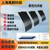 Painel Fotovoltaico Monocristalino de Silício Semi-Flexível de Alta Eficiência 530W, Componente Flexível para Geração de Energia em Telhado de RV Externo, Grau A
