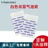 Bolsas Transparentes de Doble Capa tipo Burbuja Personalizadas para Empaque de Manualidades, Bolsas para Envío con Amortiguación, Bolsas de Espuma para Empaque Express de Cosméticos