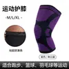 Rodilleras Deportivas Antideslizantes de Silicona, Transpirables para Exteriores, Fútbol, Montañismo, Anticaídas, Ciclismo, Running, Ropa Protectora Deportiva Tejida al por Mayor