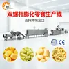 Línea de Producción de Snacks de Maíz Inflado 200-250 kg/h Extrusora de Inflado de Doble Tornillo