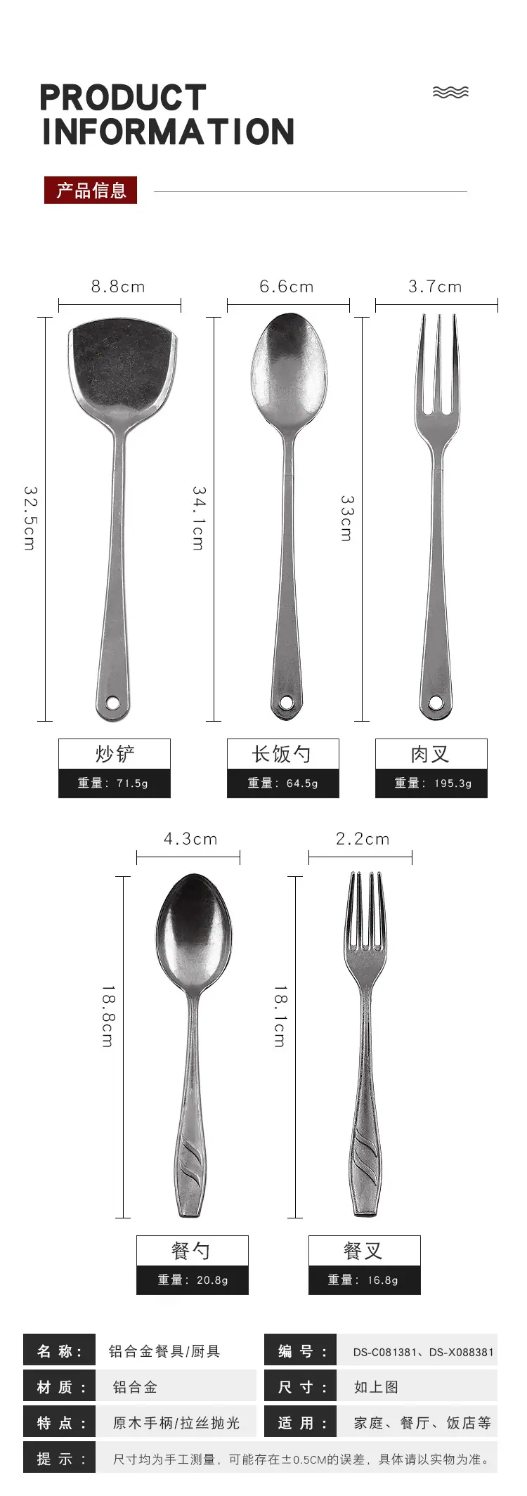 详情页_01.jpg