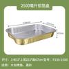 Caja de Papel de Estaño Dorado Engrosado Desechable para Llevar Embalaje Lámina de Aluminio Lonchera Sellable Rectangular Redonda Conservación del Calor Vajilla