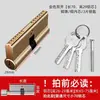 Cilindro de Cerradura Pequeño Doméstico 70 para Puertas de Dormitorio, Puertas de Madera Maciza, Cuerpo de Cerradura de Cobre Sólido, Juego de Cerradura de Puerta Tradicional
