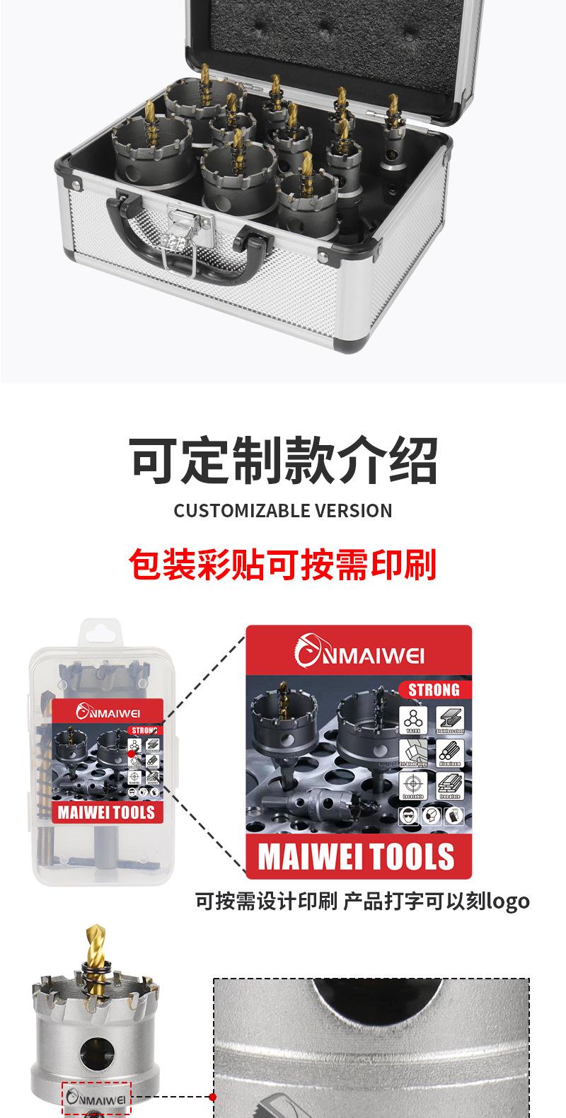 高档合金开详情页-_10.png