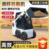 Bobcat para Comércio Exterior, Mini Carregadeira Esteira para Canteiro de Obras, Bobcat Multifuncional para Fazendas