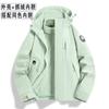 Chaqueta Tres Pruebas Luo Duo Chaqueta Tres en Uno para Mujer Ropa de Exterior para Hombre a Prueba de Viento Impermeable Antimanchas para Senderismo y Montañismo Personalizada