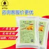 Polvo para Gofres de Huevo de Hong Kong Sabor Matcha, Polvo Especial para Gofres de Huevo para Horneado Comercial, Materia Prima para Gofres de Huevo Qq Polvo Premezclado al por Mayor