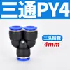 Tubería de Aire Neumática Pc4-M5 Codo Pl6-01 Conector Rápido Pu Pype Pb8-02/10-03/12-04
