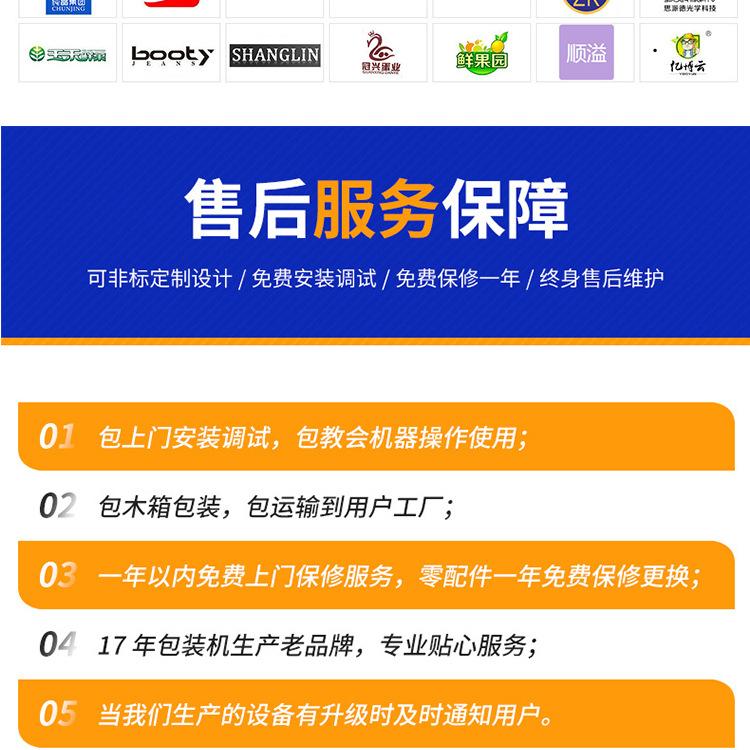 枕式包装机_15.jpg