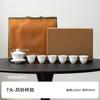 Dehua Porcelana Blanca Juego de Té Kung Fu Simple Caja de Regalo Protección Ambiental Traje de Té Empresa Abre Regalo de Acompañamiento Logotipo Impreso