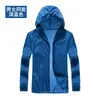 Atacado Pronto Verão Fino Feminino Exterior Roupa para Pele Roupa de Proteção Solar Corta-vento Roupa para Ar Condicionado Logo Estampado Roupa em Grupo para Homens
