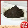 Polvo de Incienso de Piña Polvo de Incienso Natural Madera de Agar Madera de Sándalo Purificación del Aire Interior Incienso para Tienda Pera Ganso Materias Primas Hechas a Mano