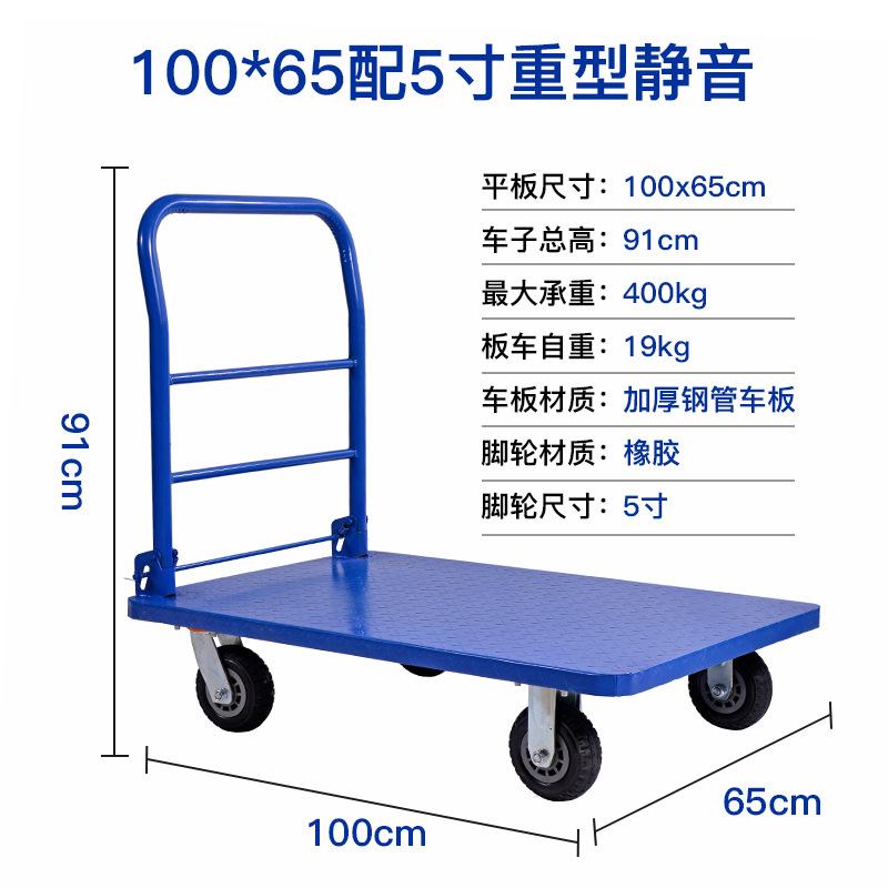 100x65配5寸重型静音.jpg
